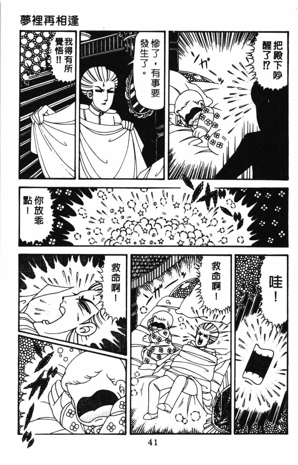 第32卷