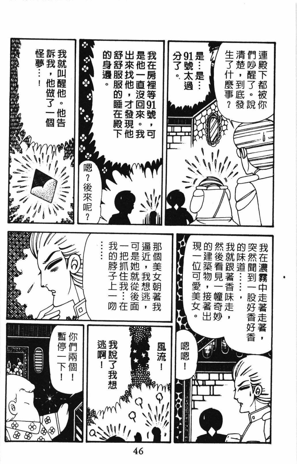 第32卷