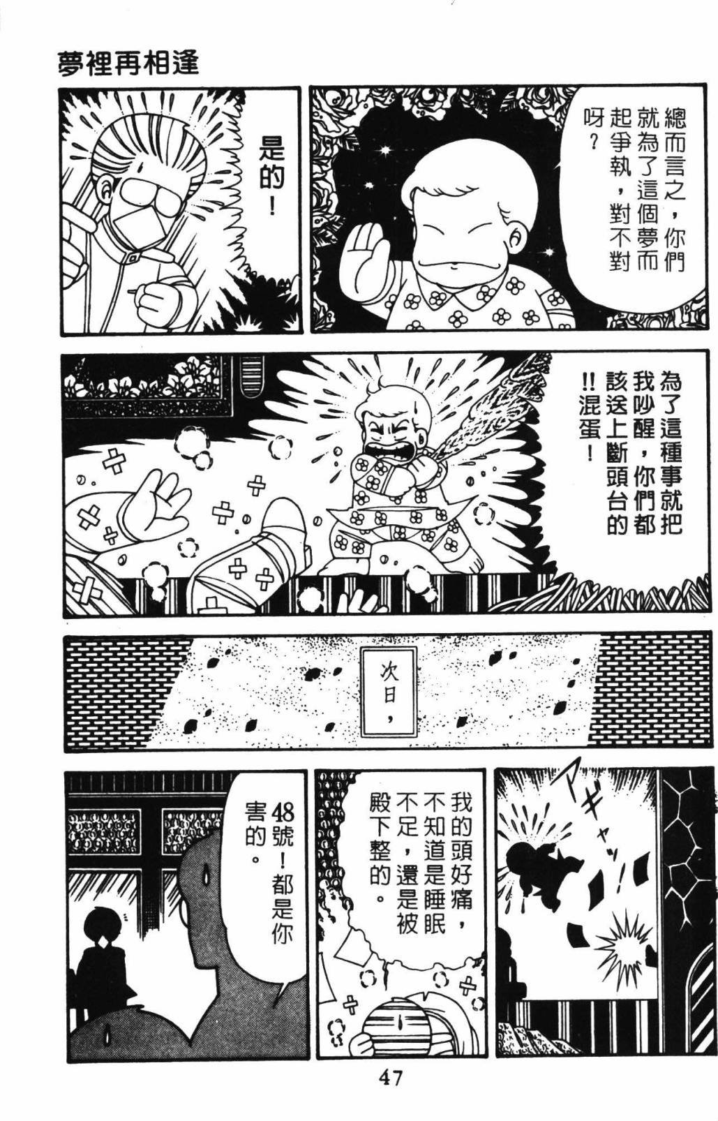 第32卷