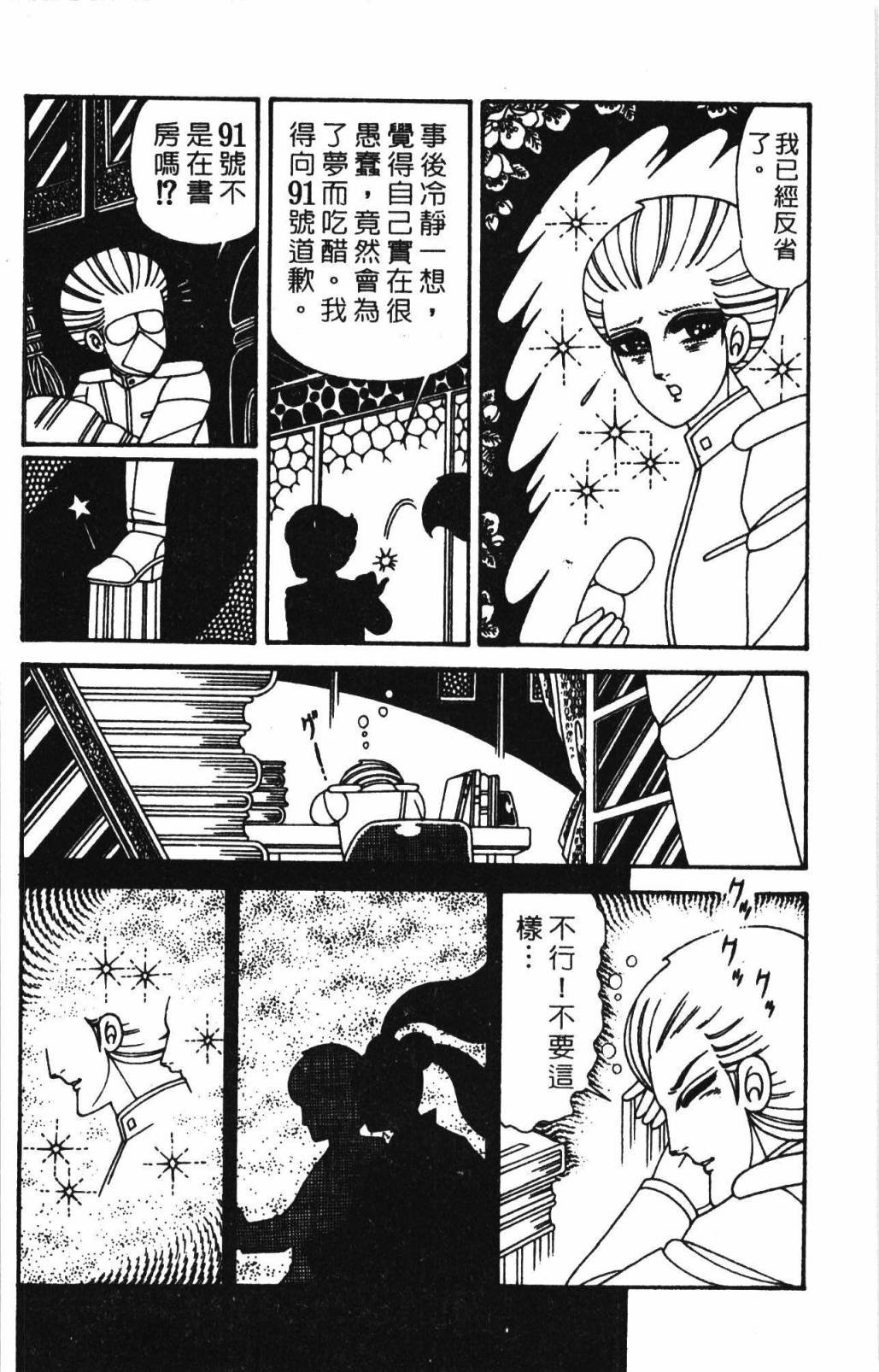 第32卷