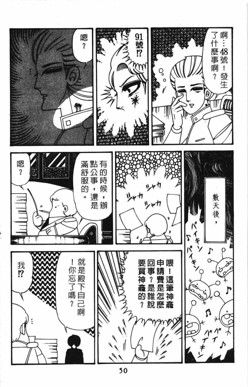 第32卷