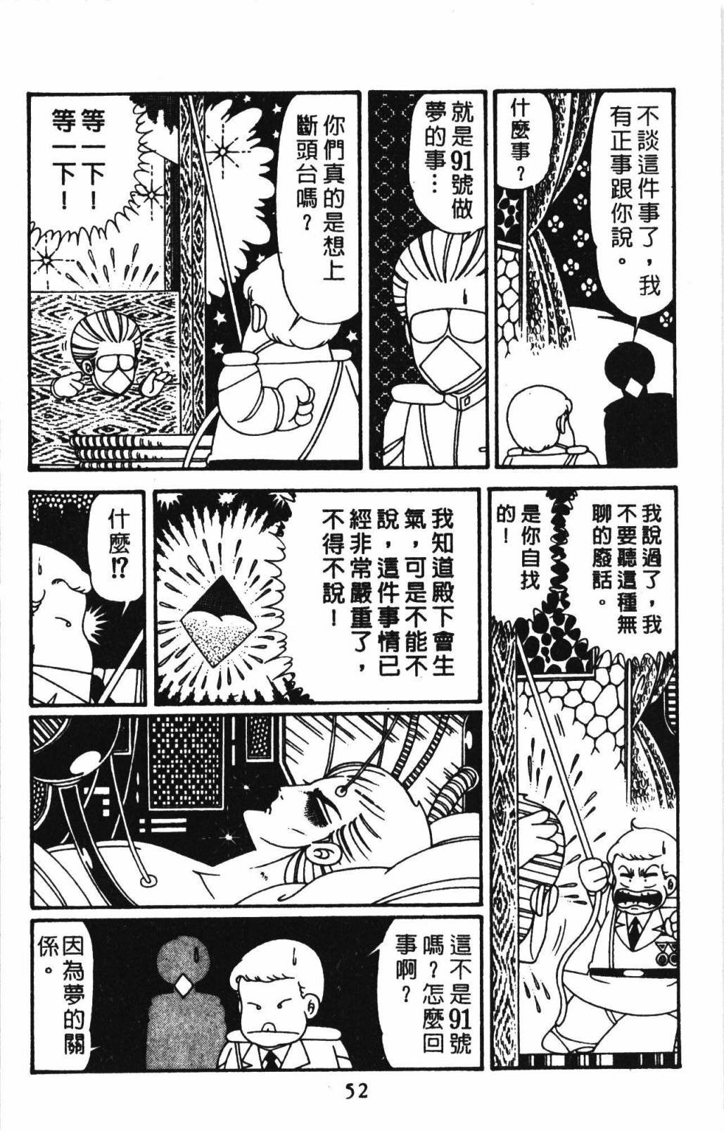 第32卷