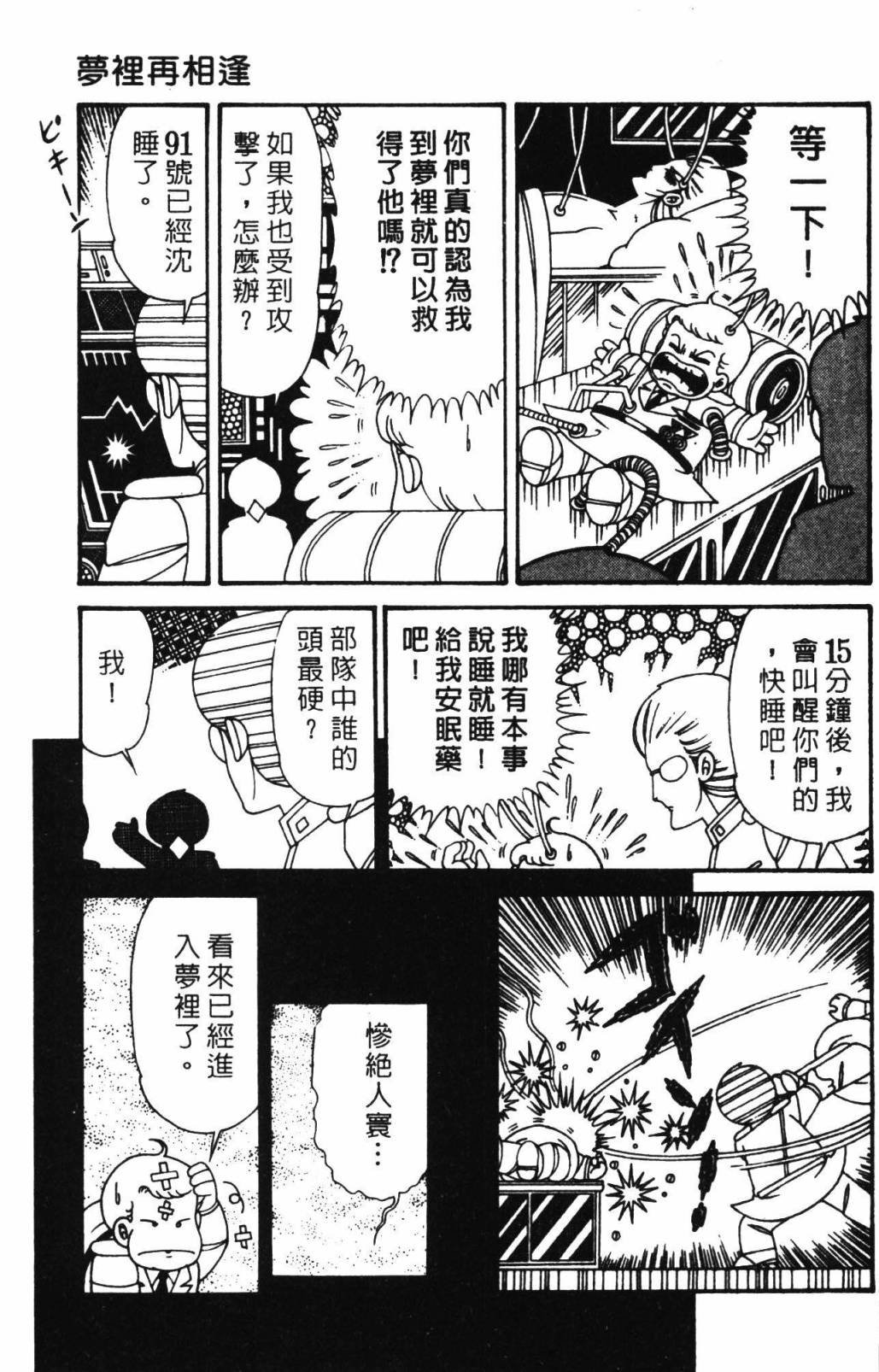 第32卷