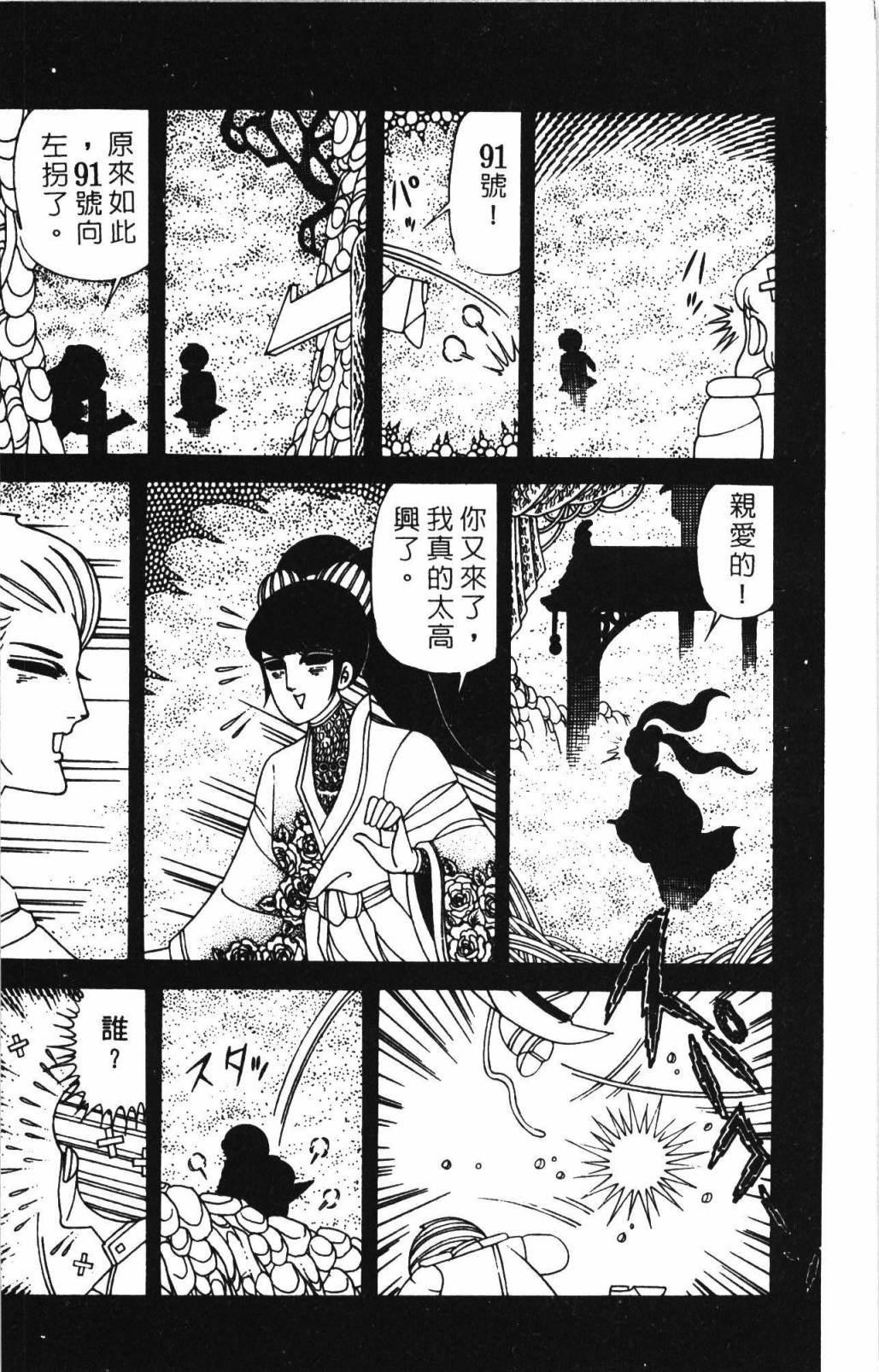 第32卷