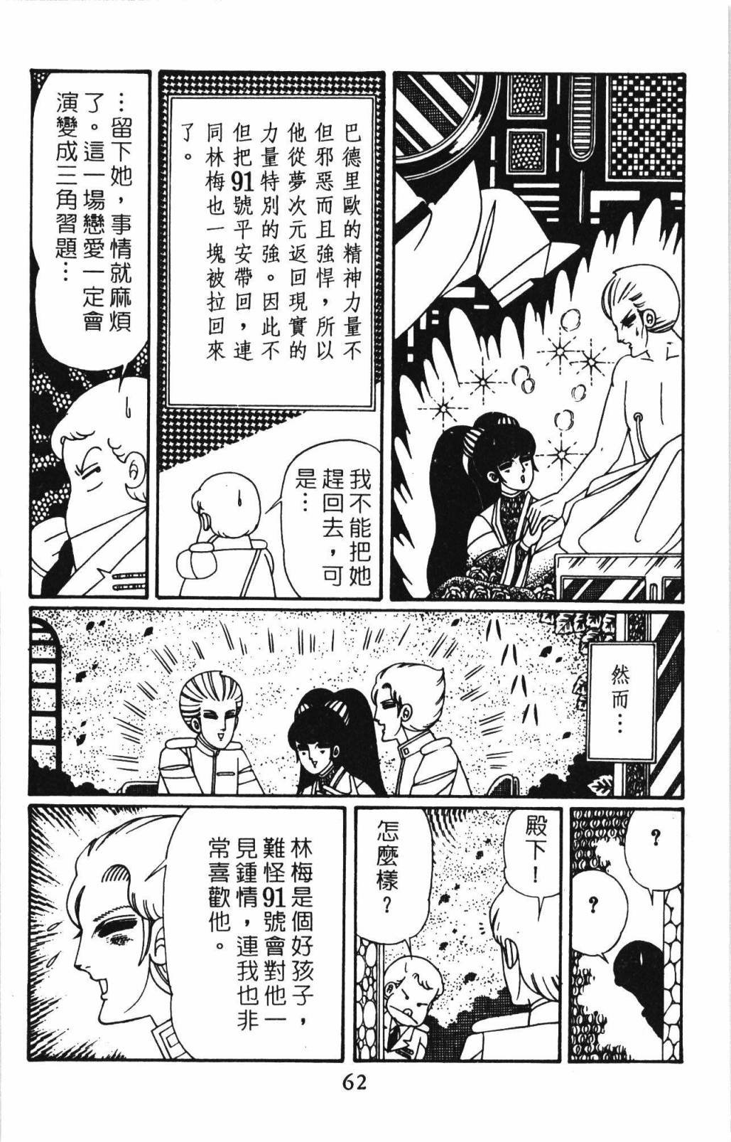 第32卷