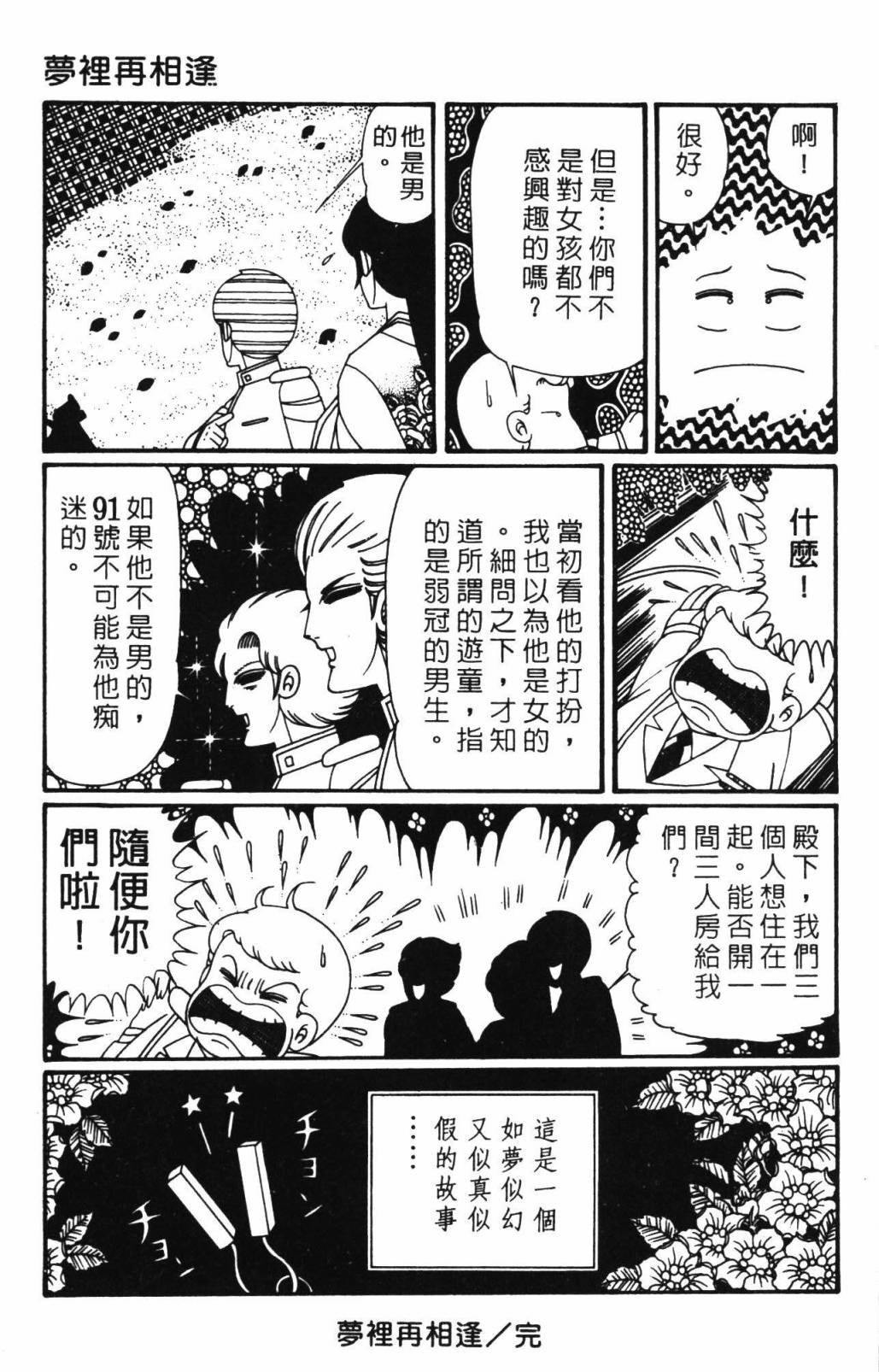 第32卷
