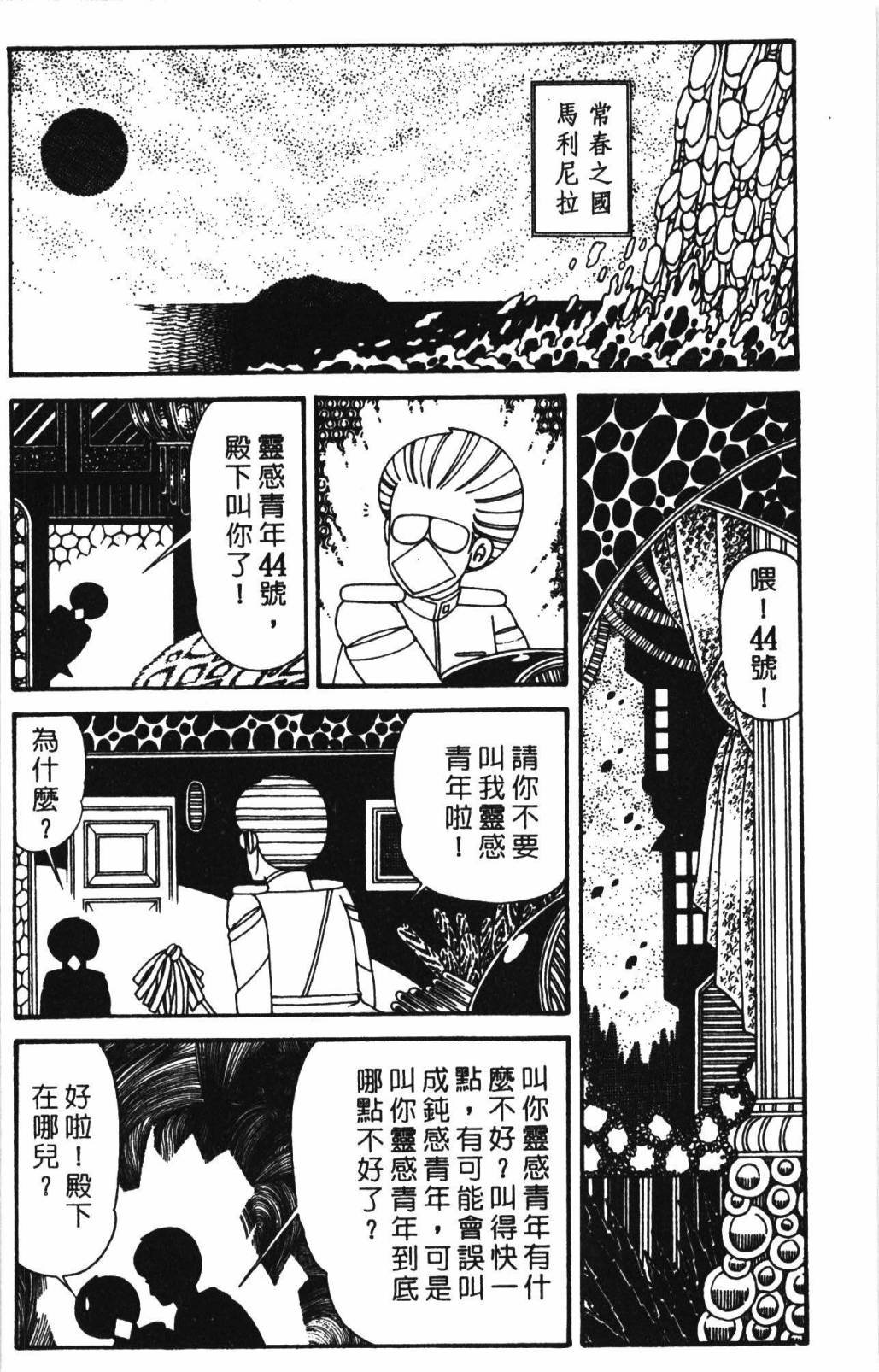第32卷