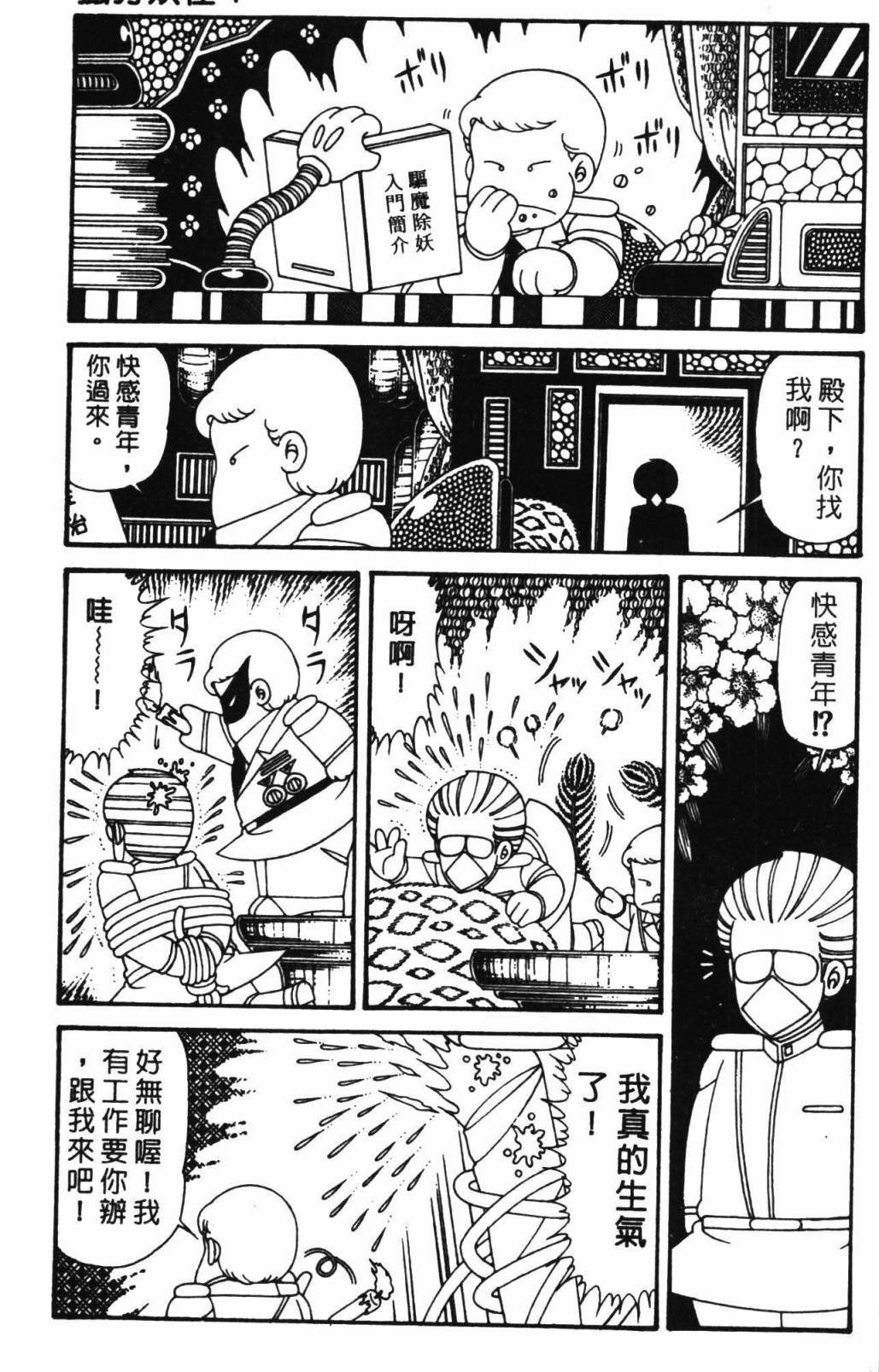 第32卷