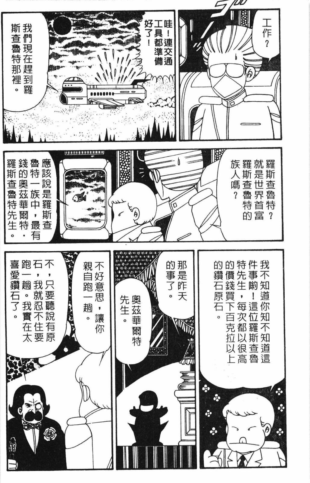 第32卷