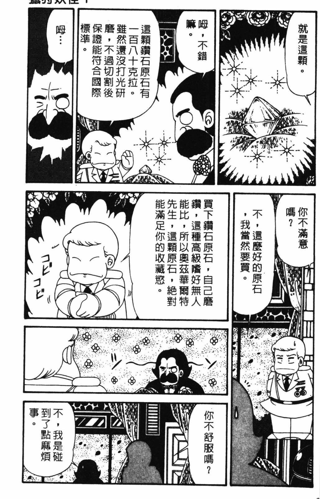 第32卷