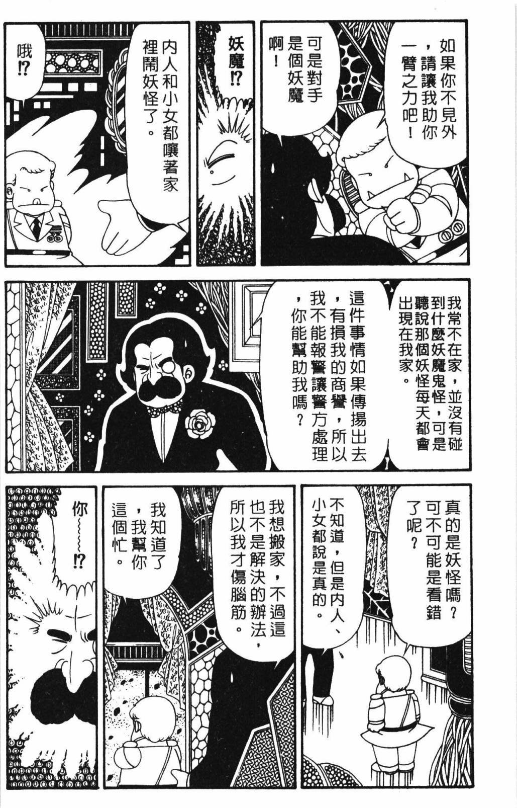 第32卷
