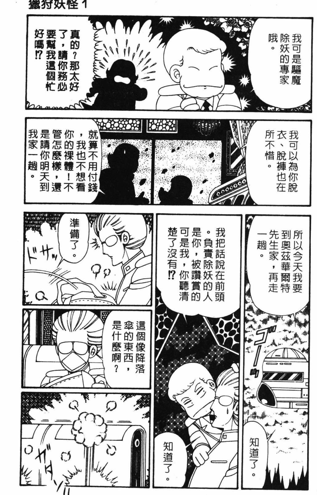 第32卷