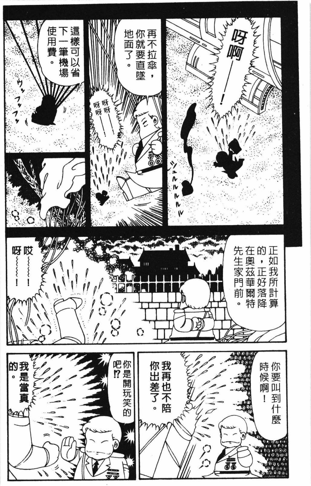 第32卷