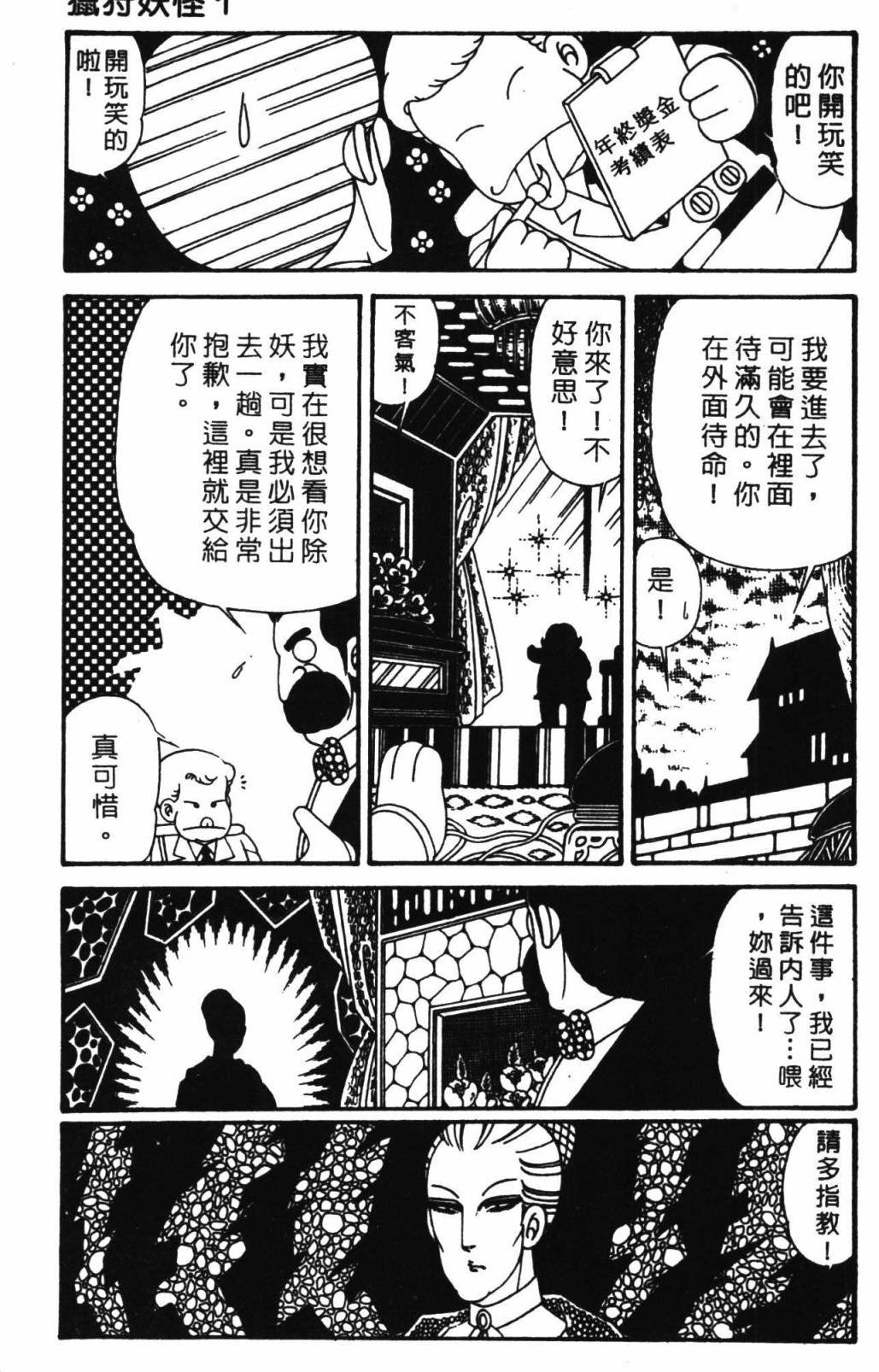 第32卷
