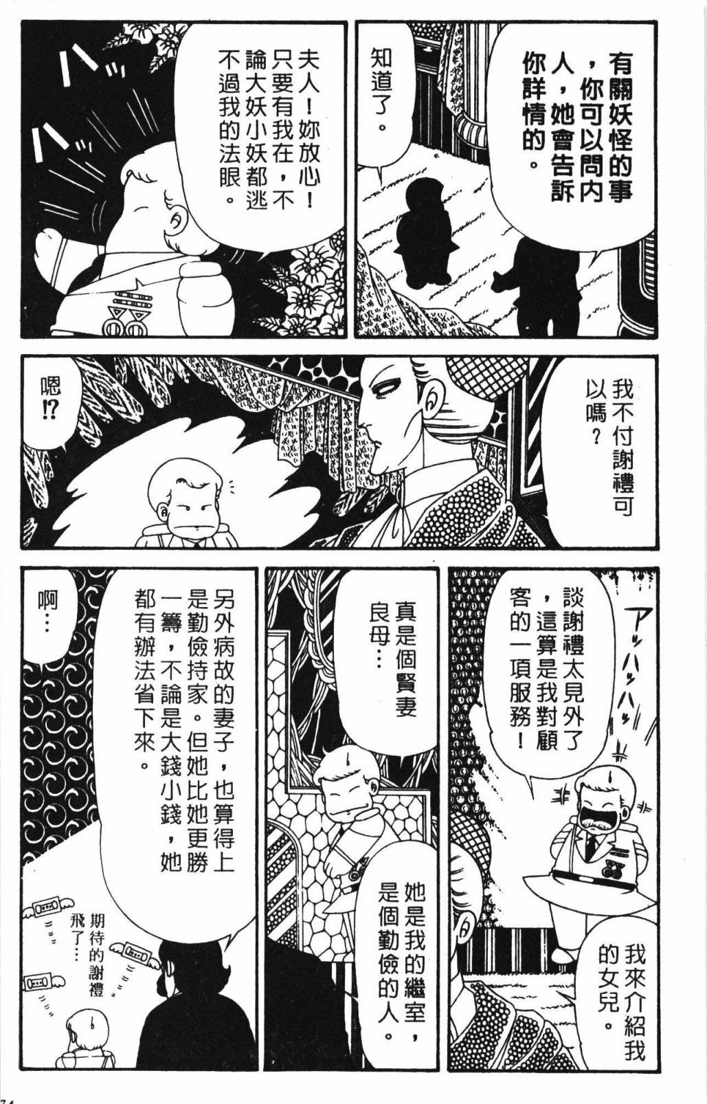 第32卷