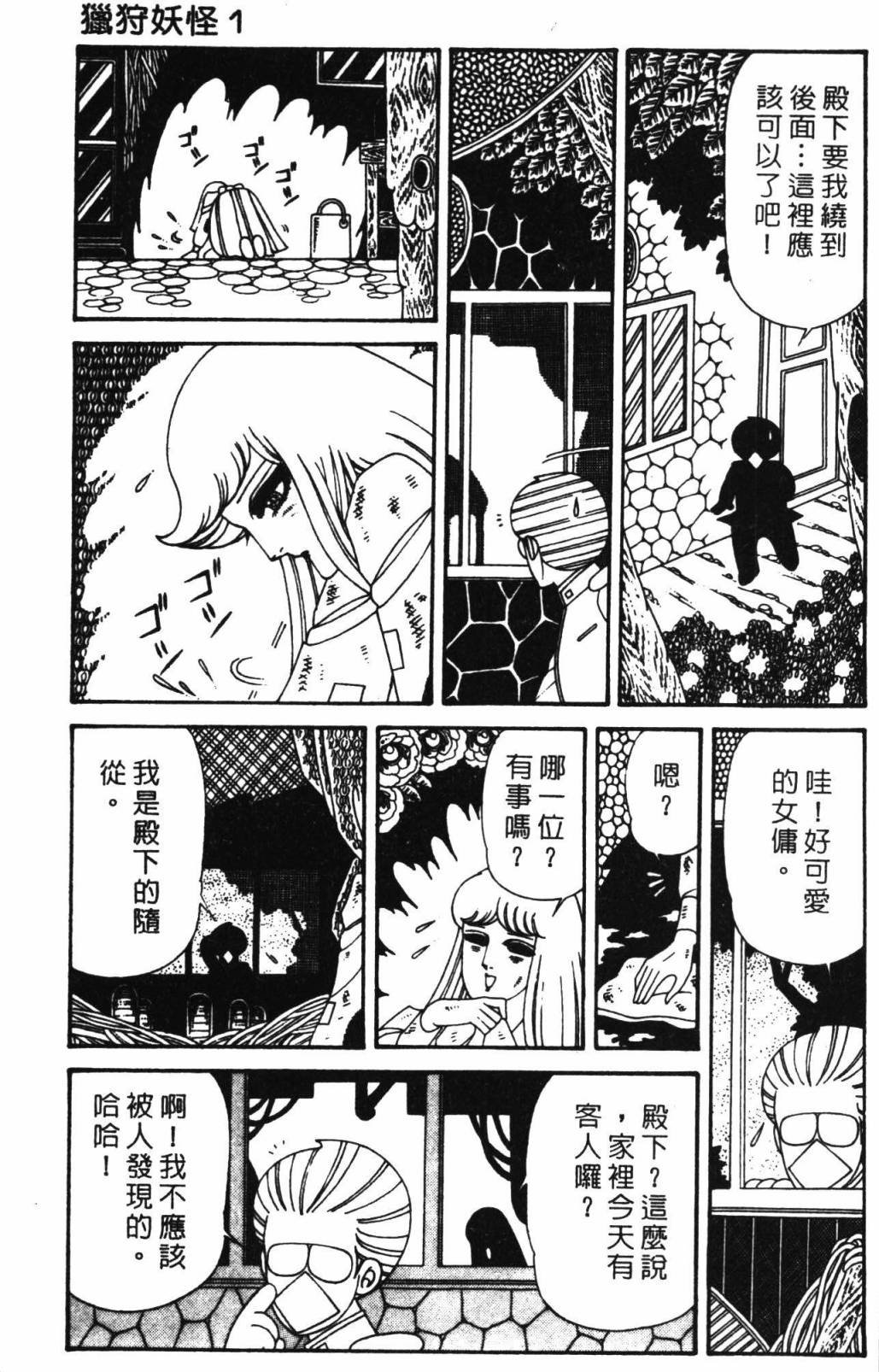 第32卷