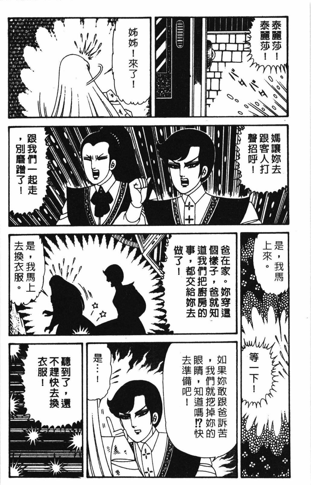 第32卷