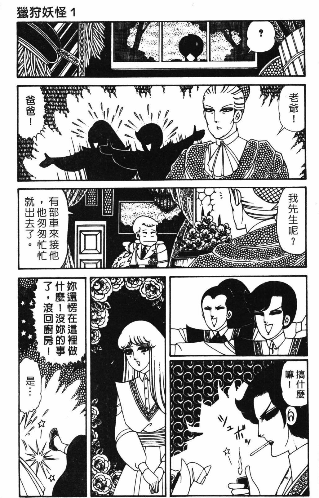 第32卷