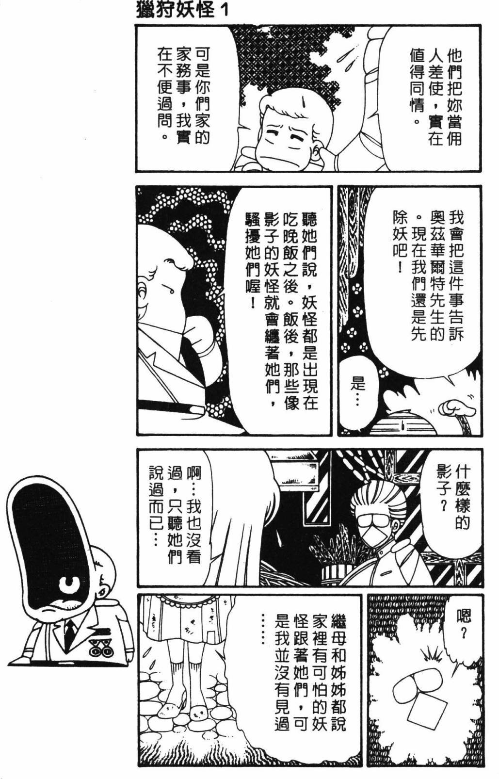 第32卷