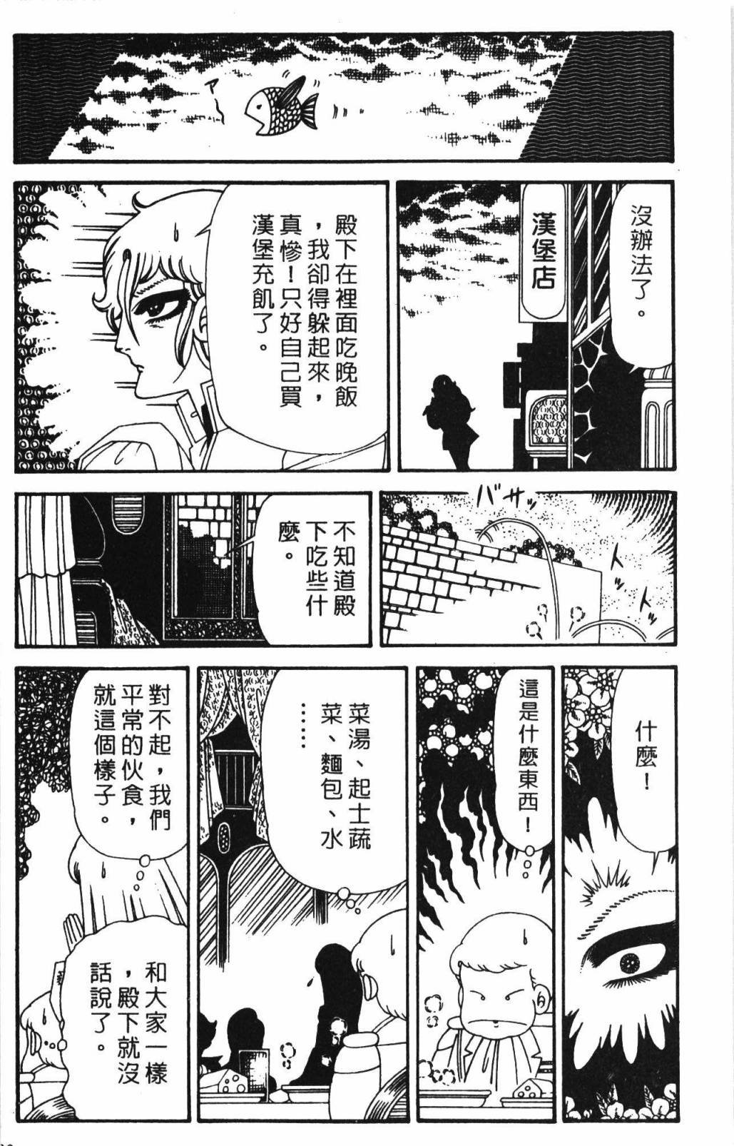 第32卷