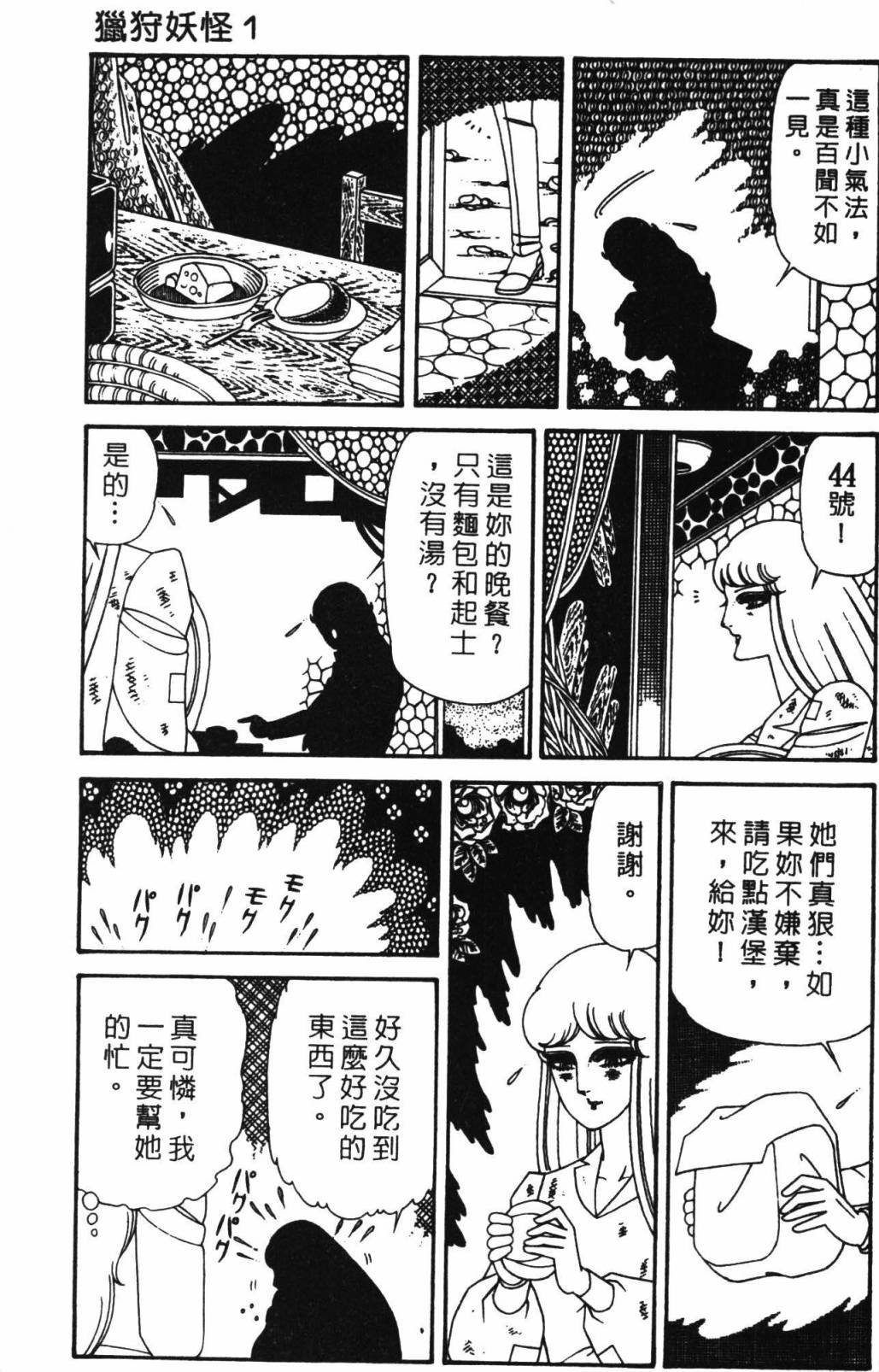 第32卷