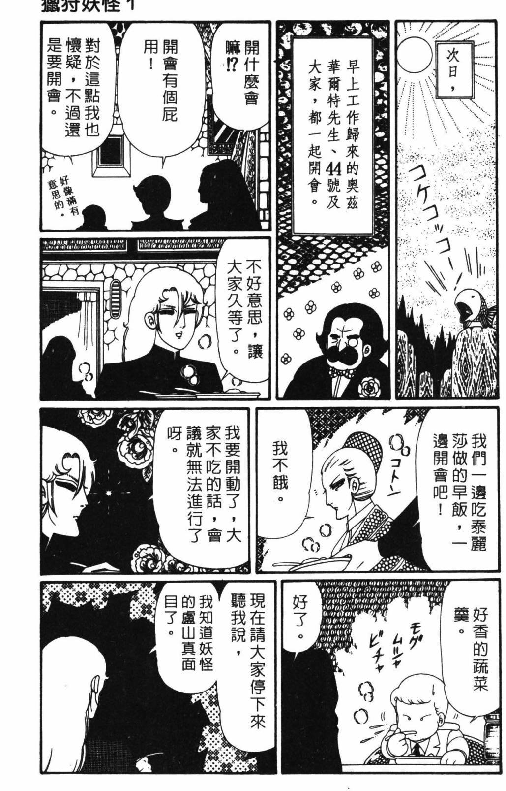 第32卷