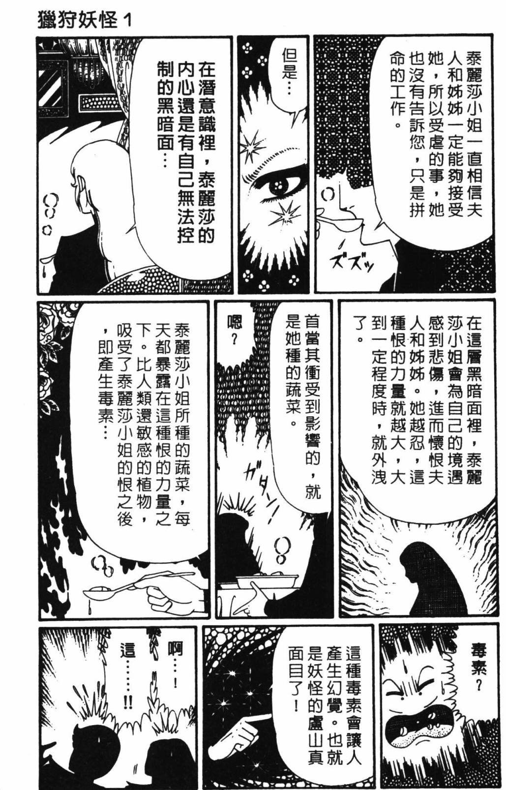 第32卷