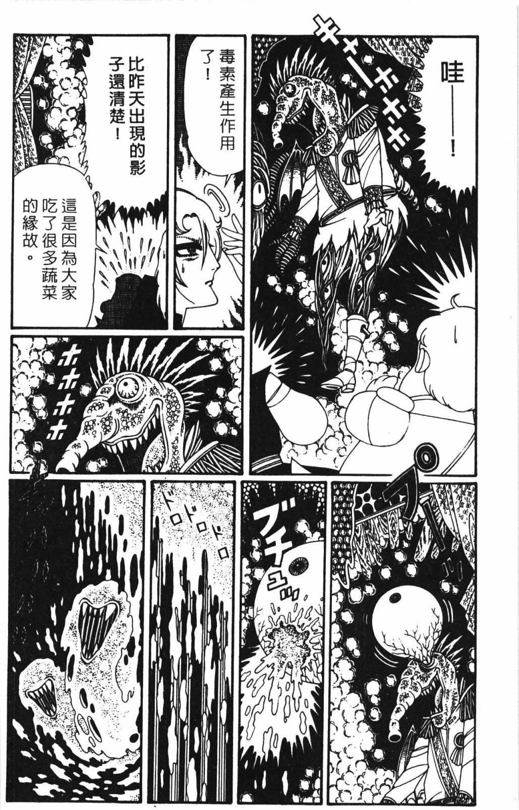 第32卷