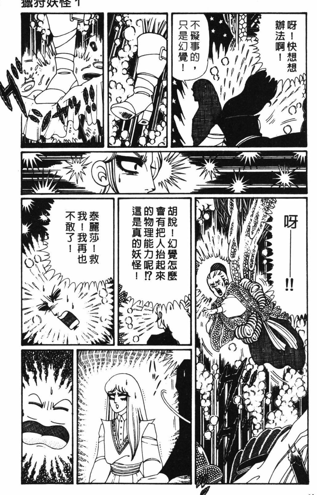 第32卷