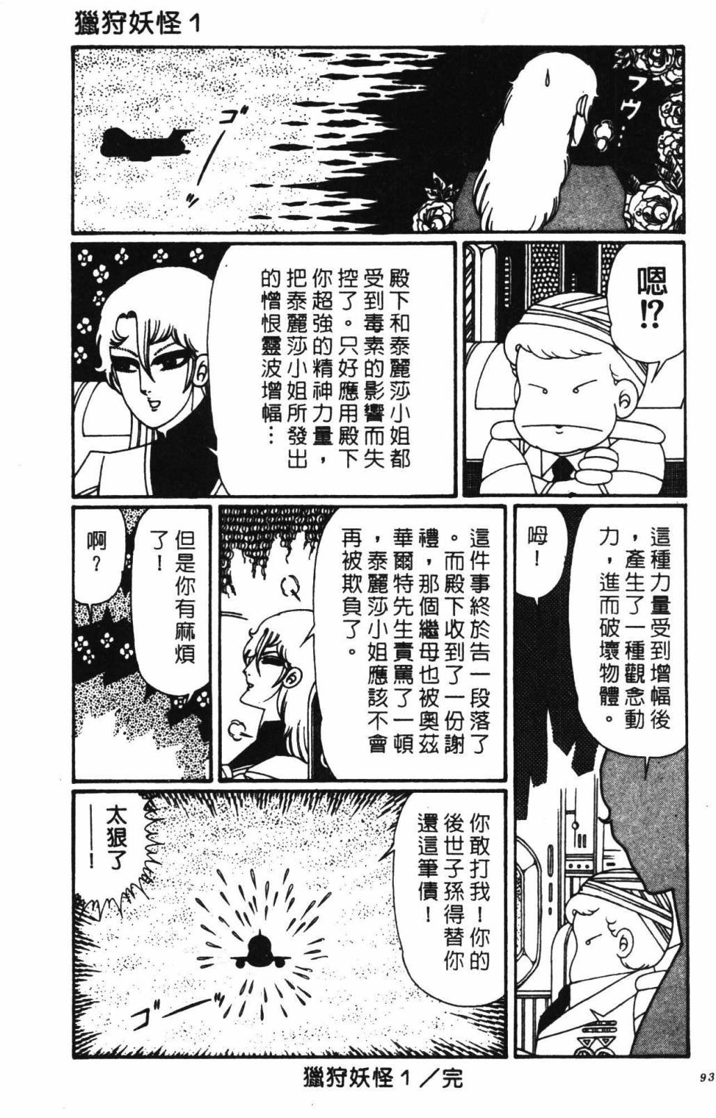 第32卷