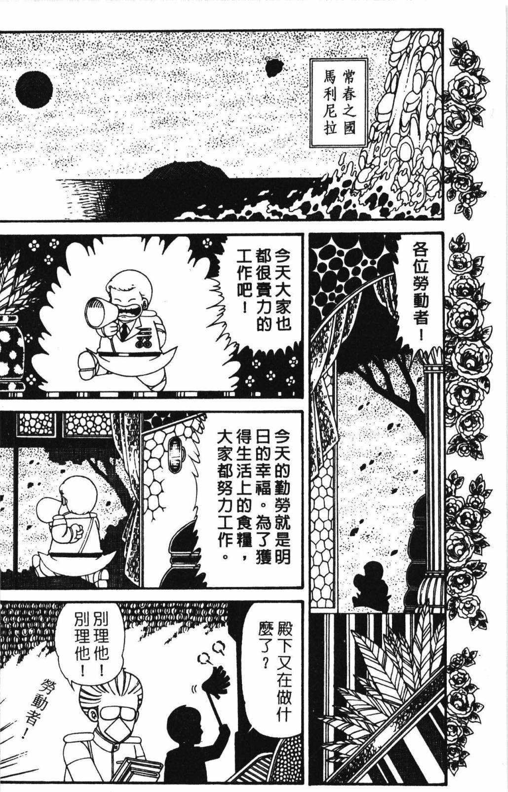 第32卷