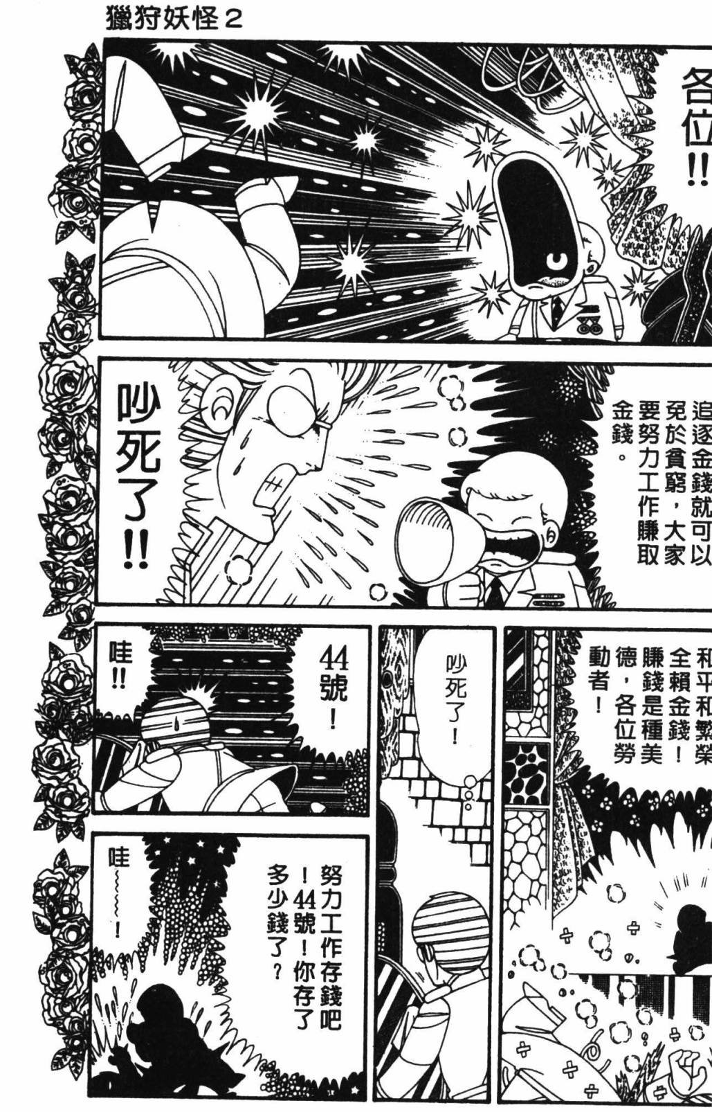 第32卷