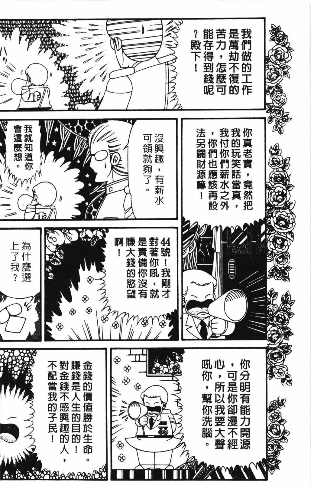 第32卷