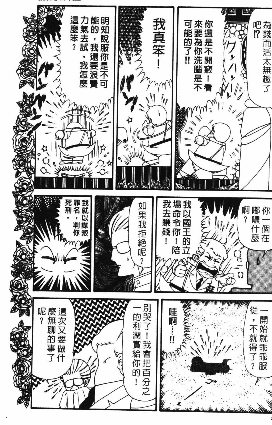 第32卷