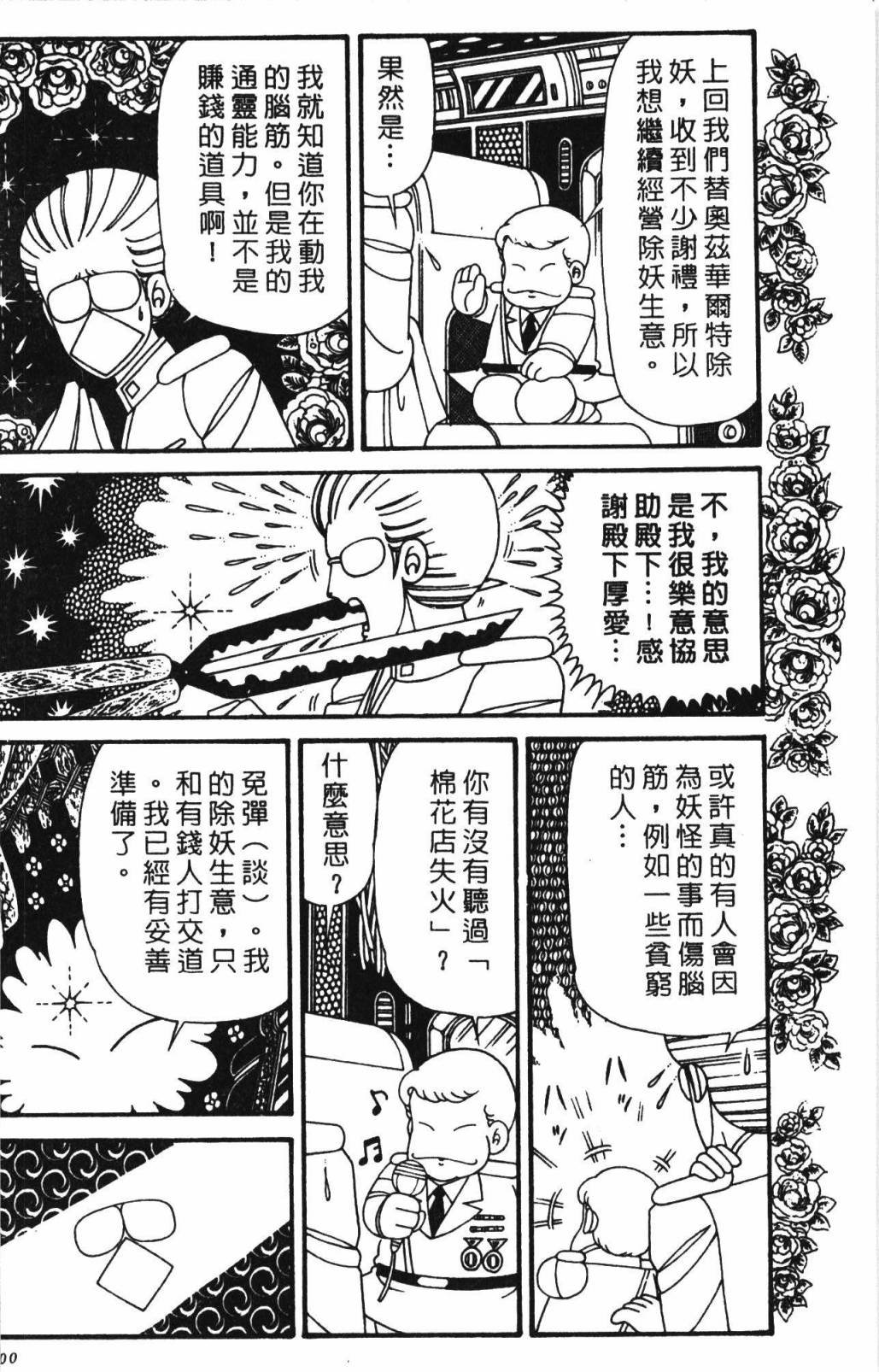 第32卷
