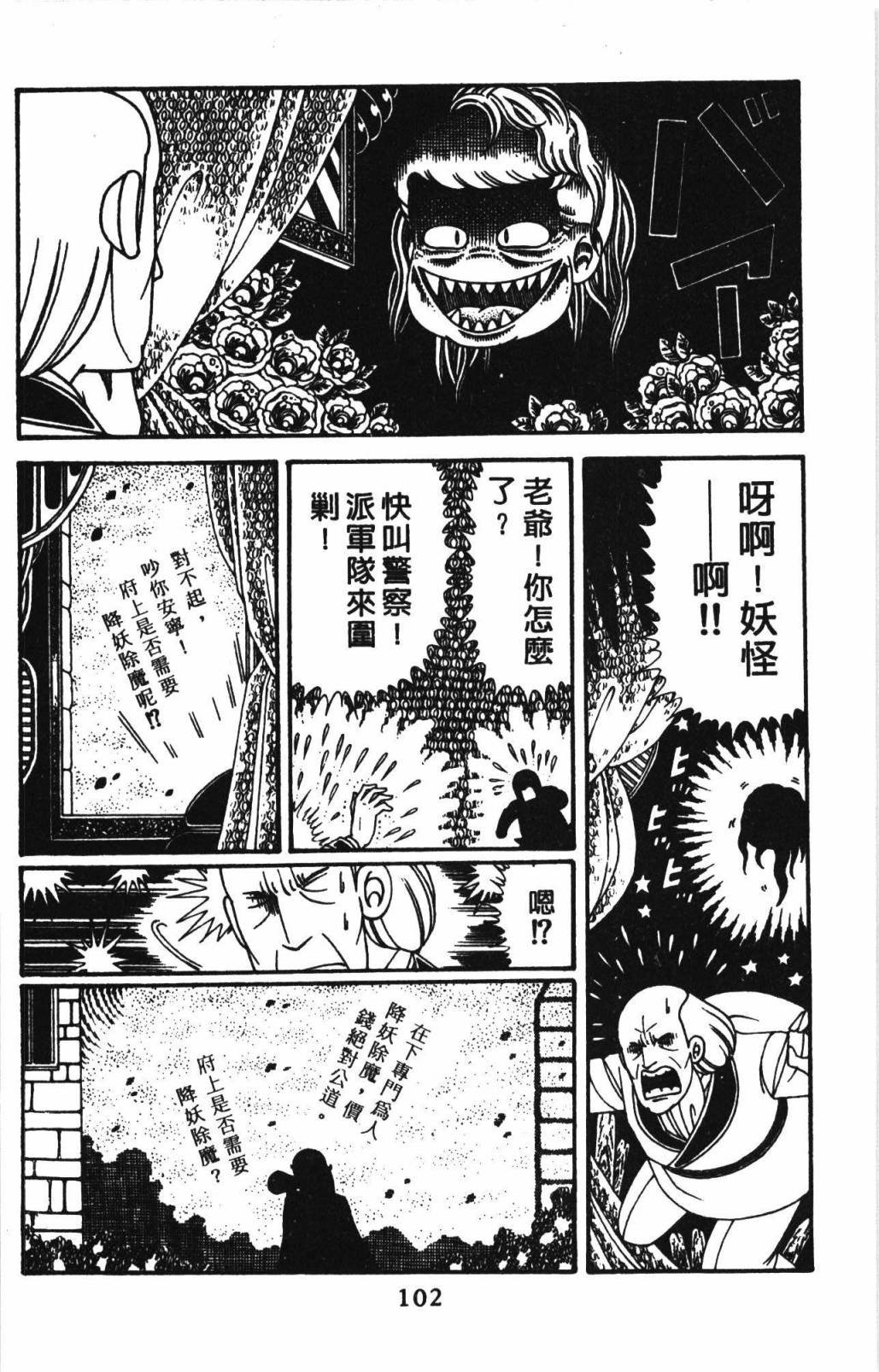 第32卷