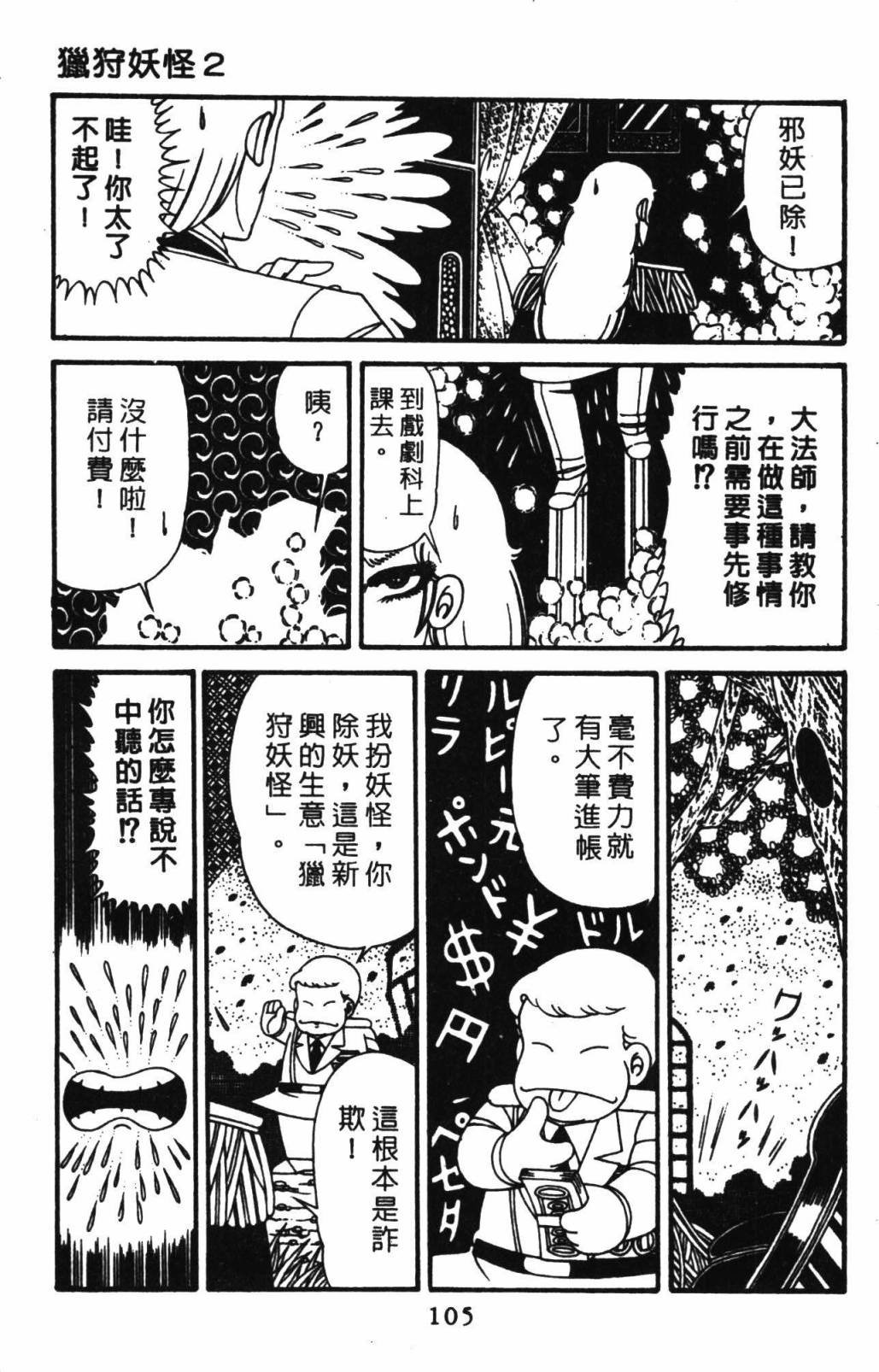 第32卷