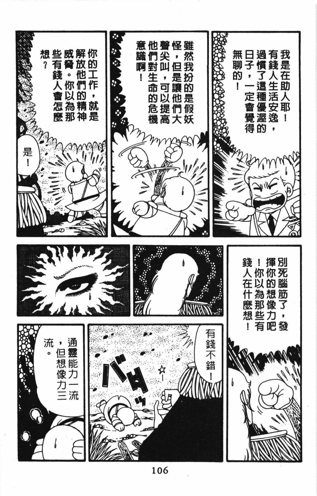 第32卷
