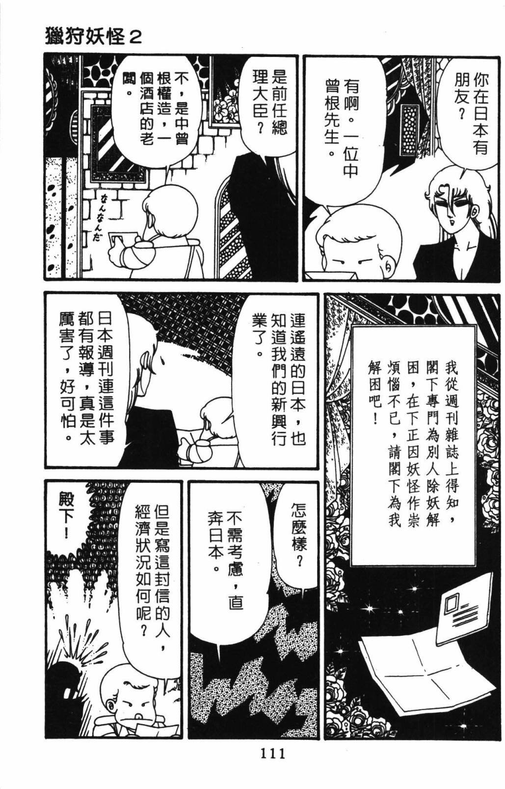 第32卷