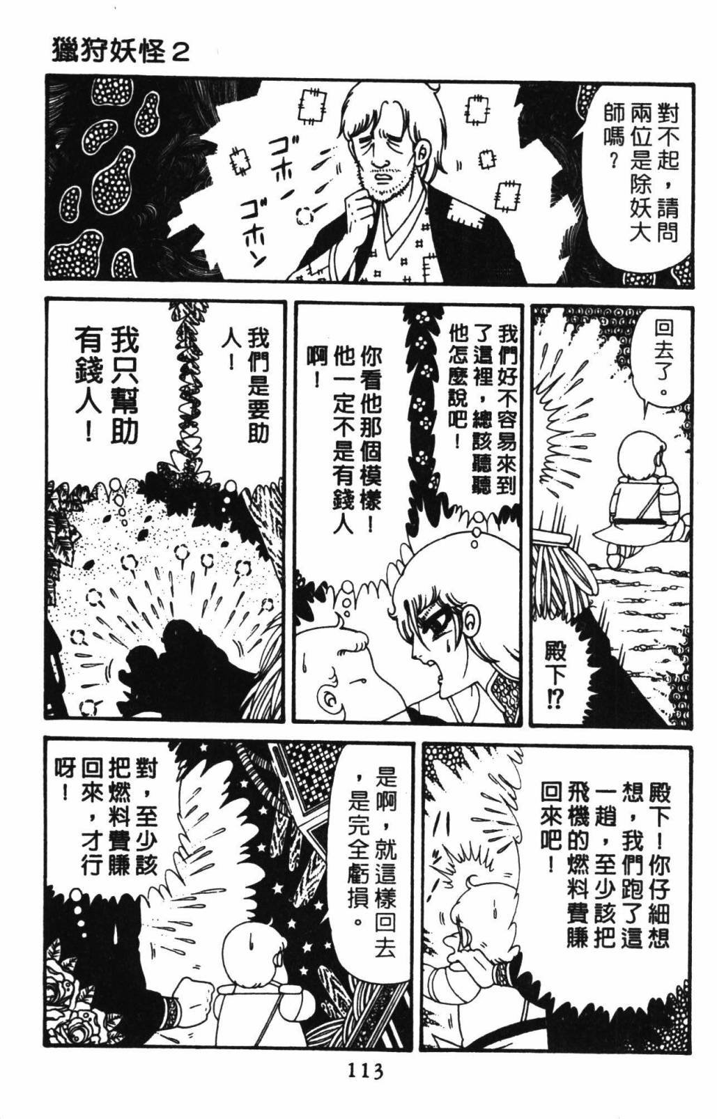第32卷