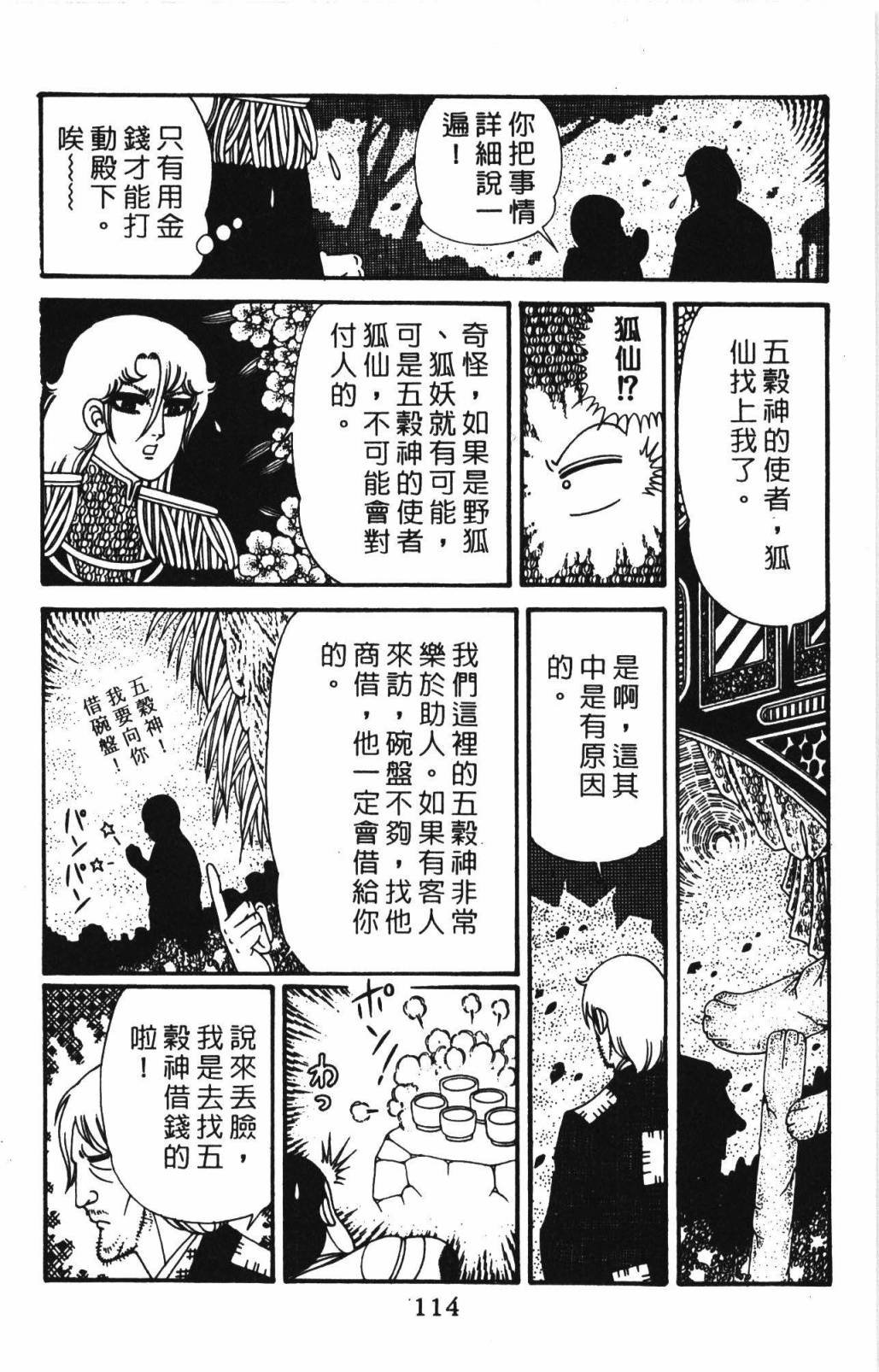 第32卷