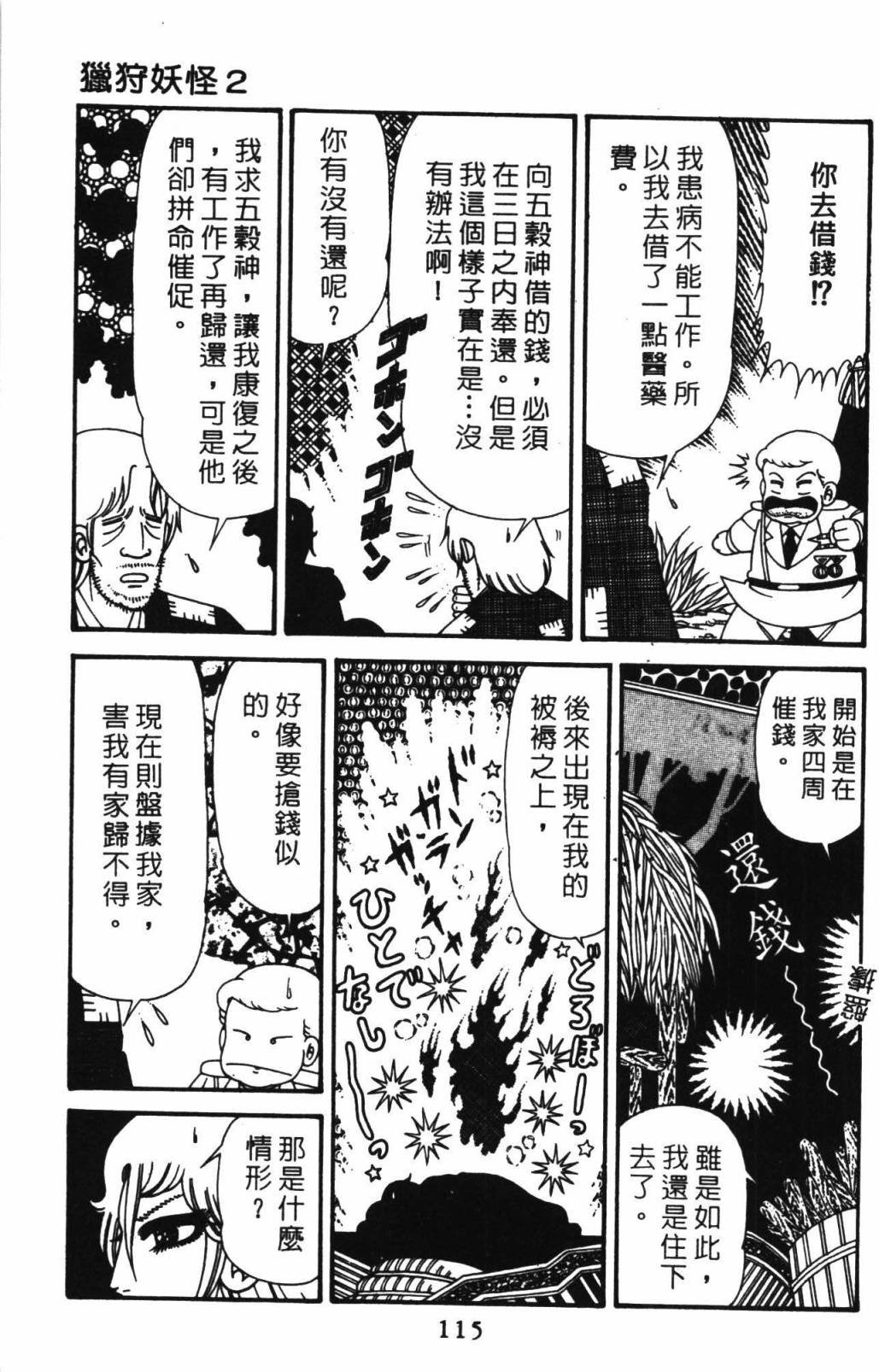 第32卷