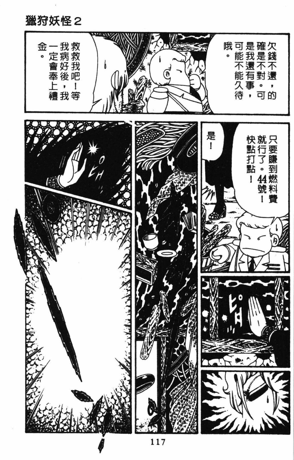 第32卷