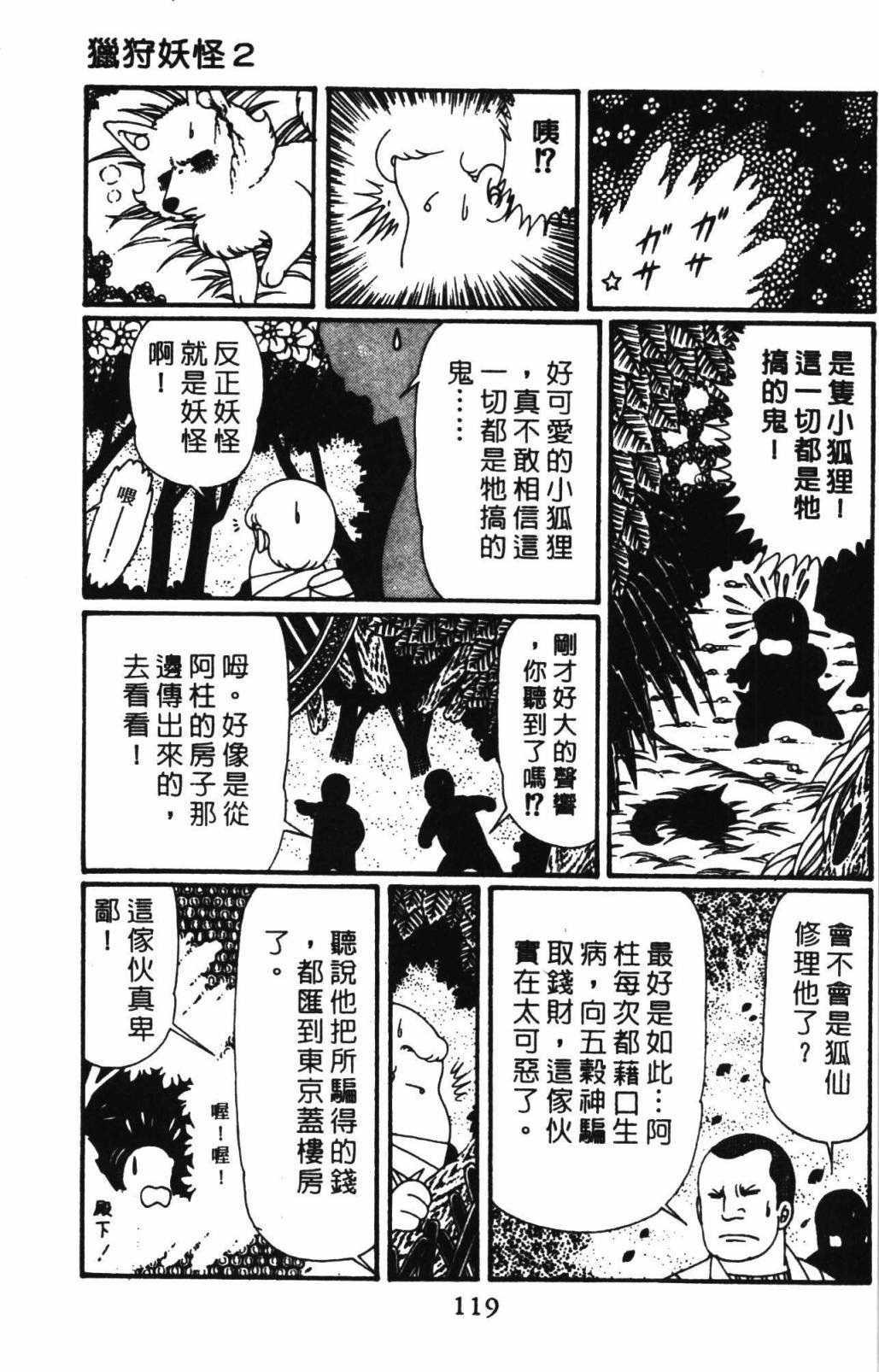 第32卷