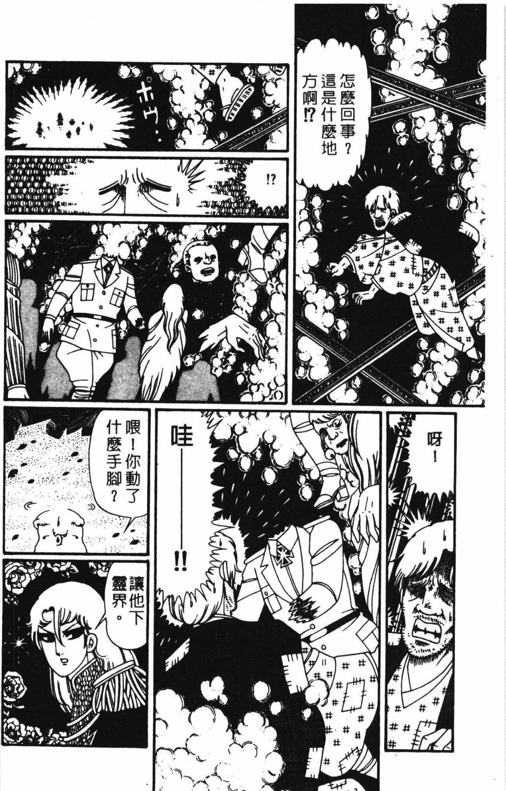 第32卷