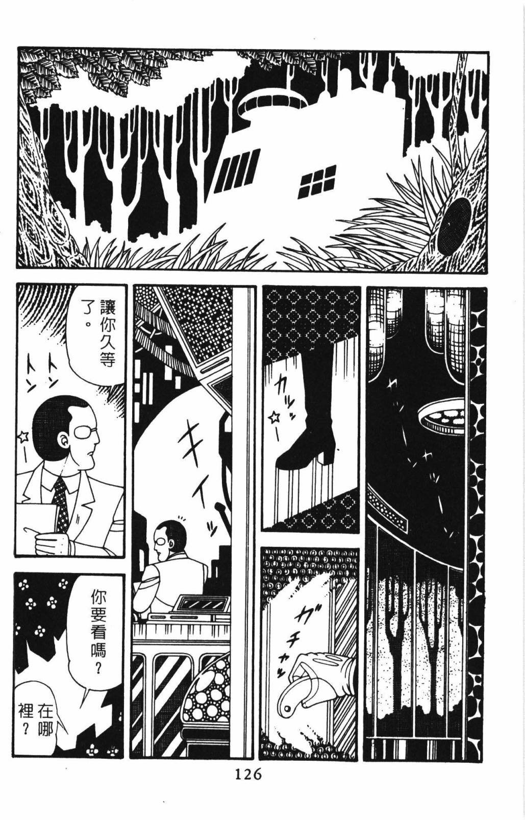 第32卷