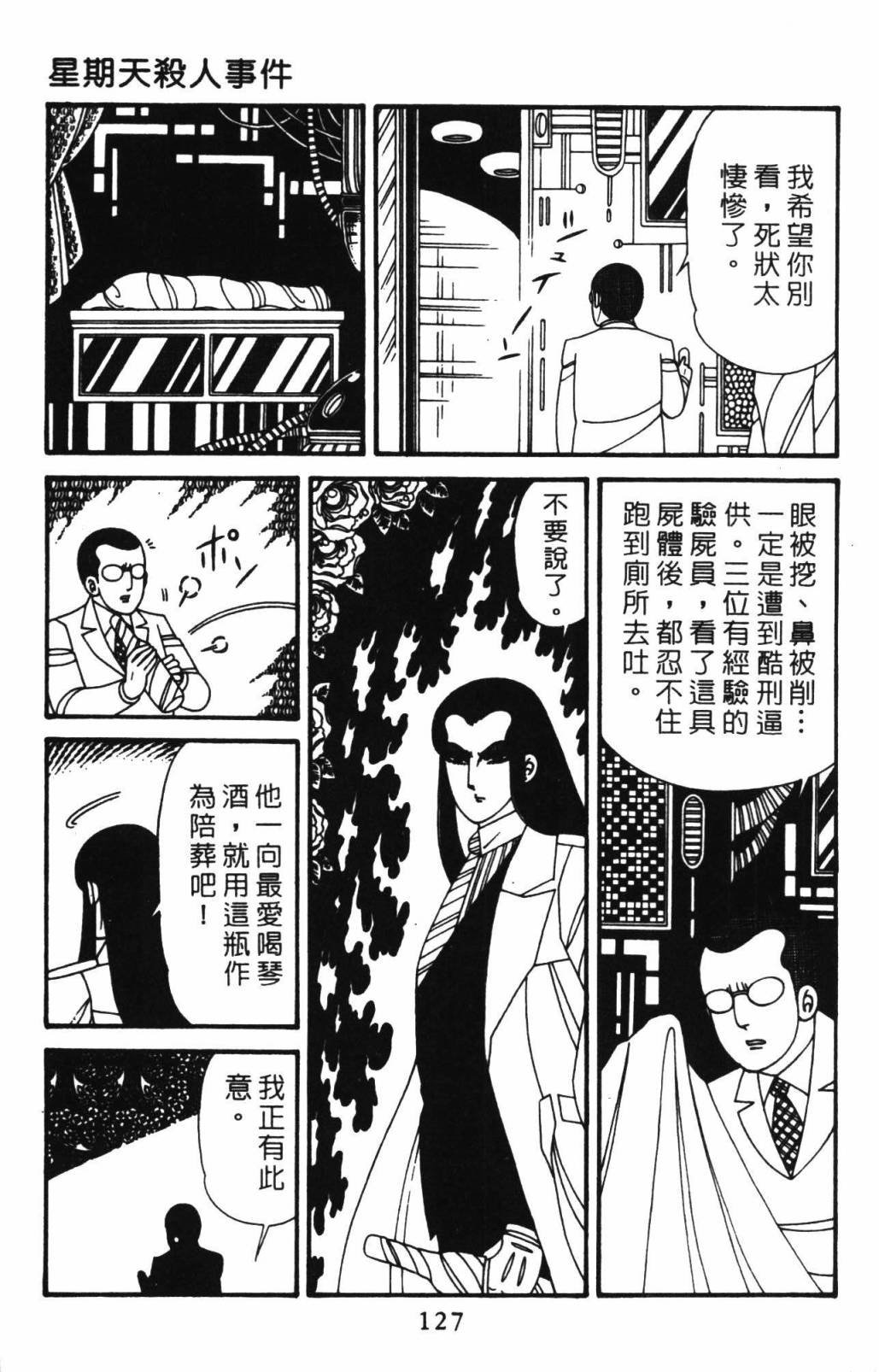 第32卷