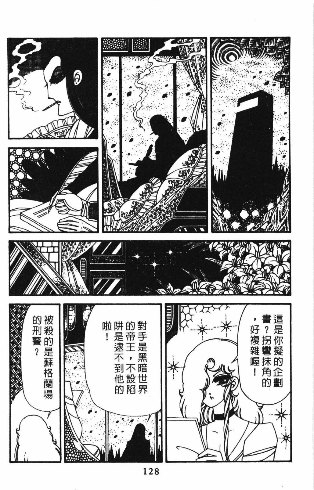 第32卷