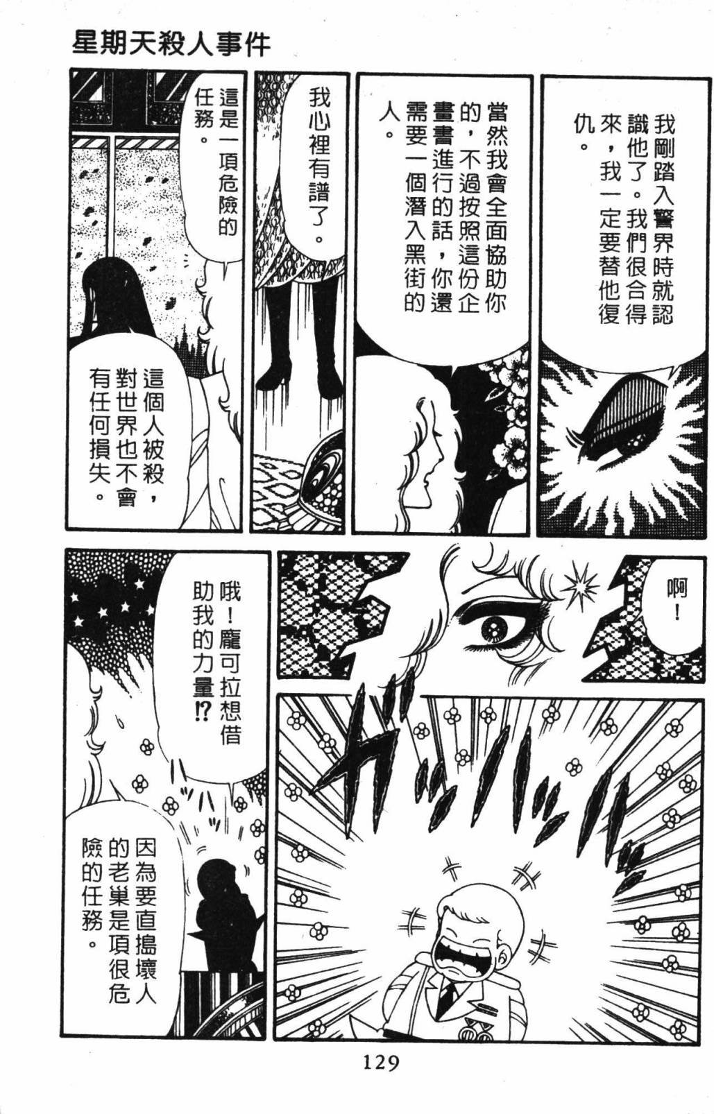 第32卷