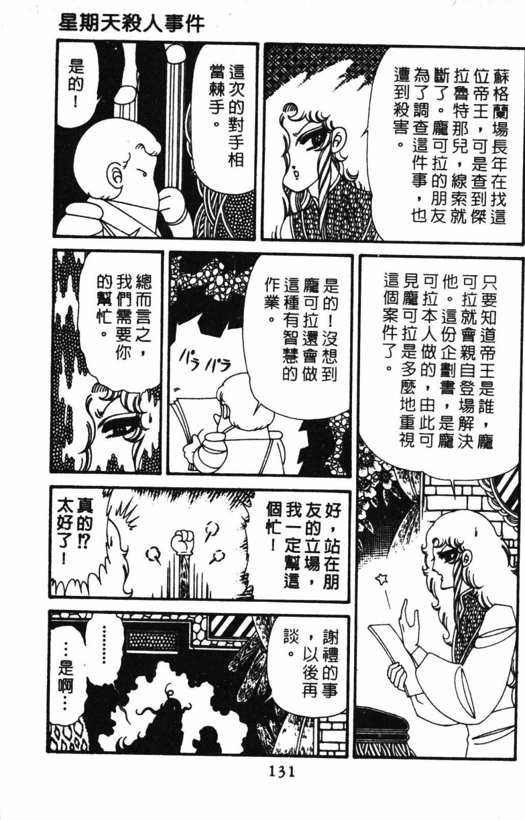 第32卷